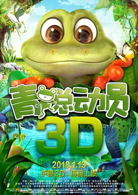 国产欧美一区二区三区免费看