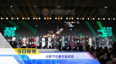 国产欧美一区二区三区免费看
